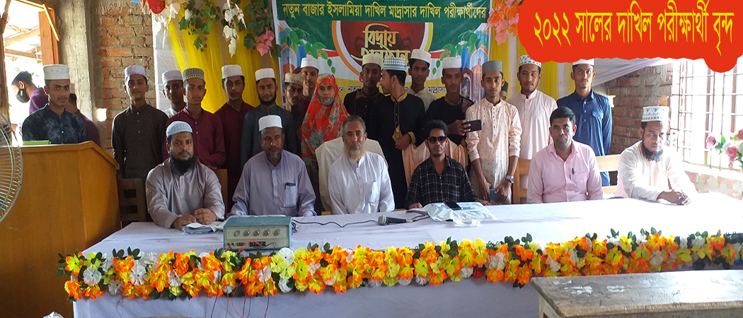 2022 সালের পরীক্ষার্থীবৃন্দ