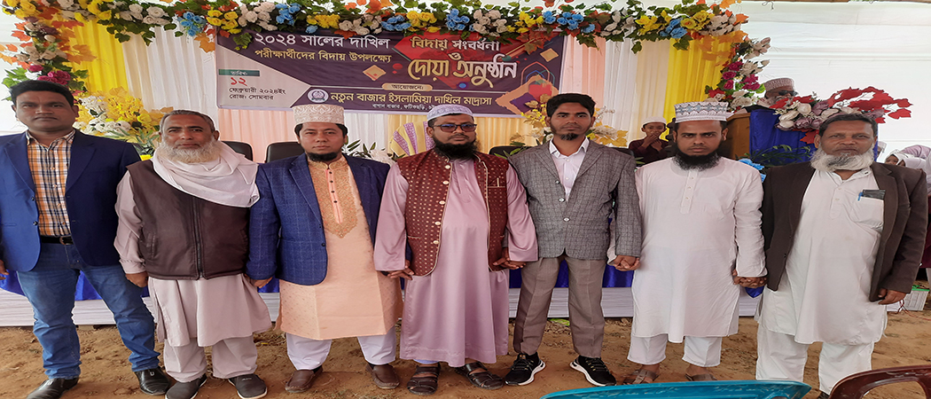 সাহাবুল্লাহ বিদায় ২৪