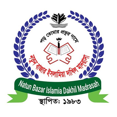 School Logo